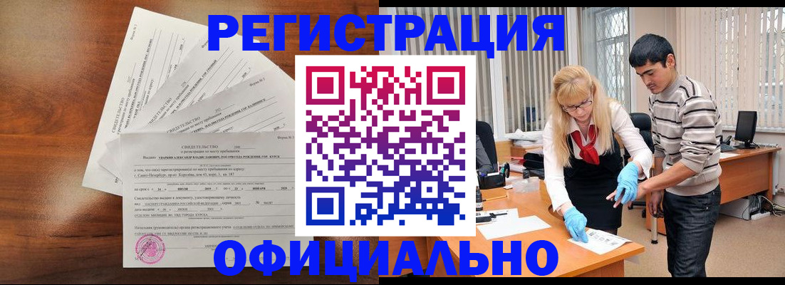 пропишу в квартире в Славгороде